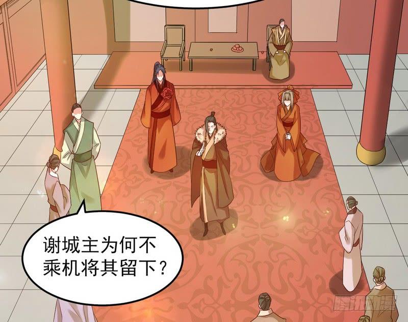 I'm An Evil God Ch.5 p113