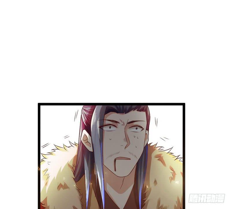 I'm An Evil God Ch.5 p115
