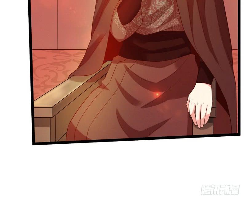 I'm An Evil God Ch.5 p23