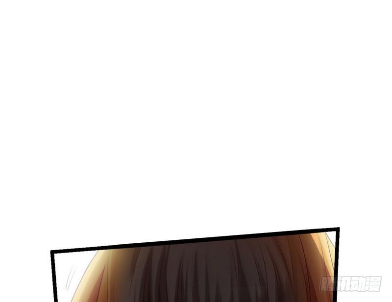 I'm An Evil God Ch.5 p33
