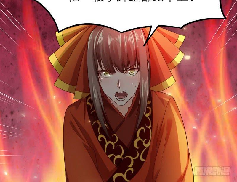 I'm An Evil God Ch.5 p38