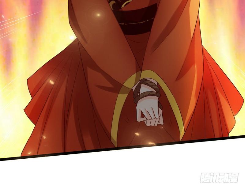I'm An Evil God Ch.5 p39