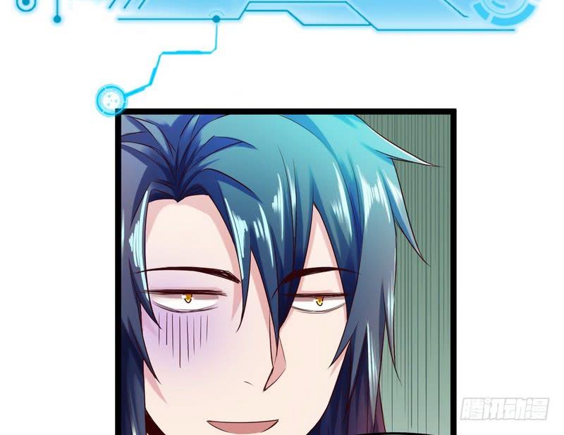 I'm An Evil God Ch.5 p43