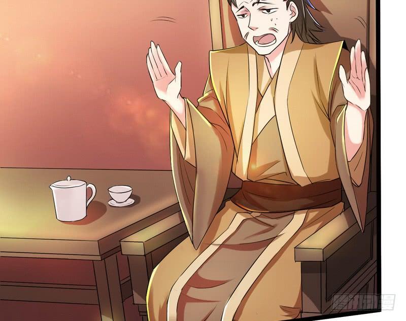 I'm An Evil God Ch.5 p46