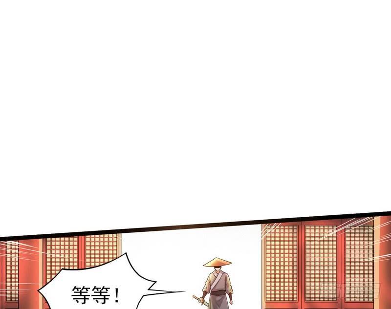 I'm An Evil God Ch.5 p50