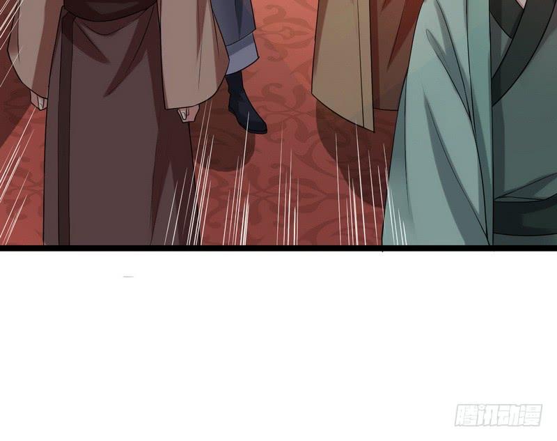 I'm An Evil God Ch.5 p52