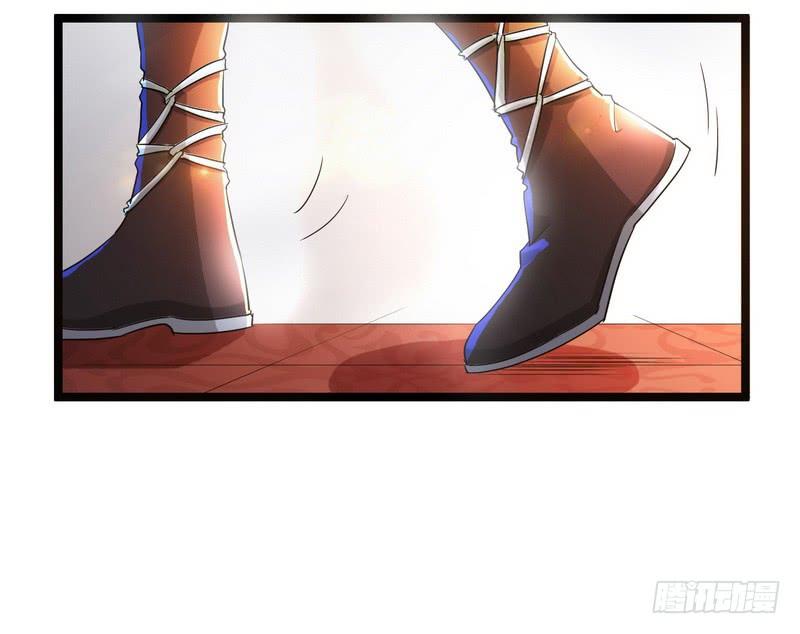 I'm An Evil God Ch.5 p53