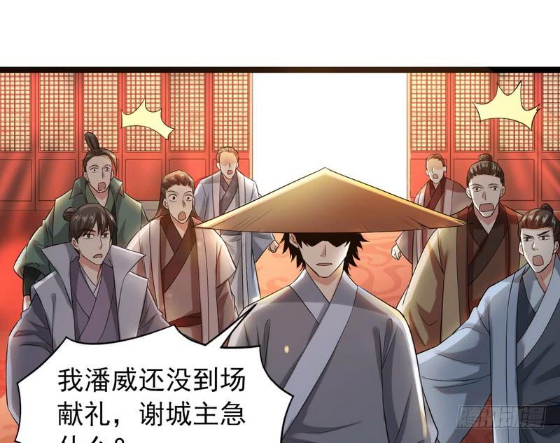 I'm An Evil God Ch.5 p54