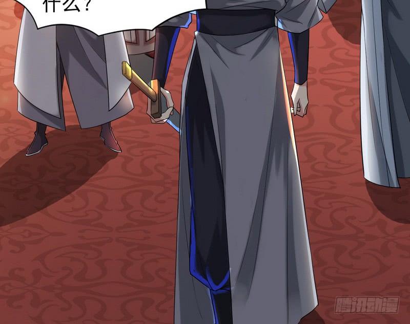I'm An Evil God Ch.5 p55