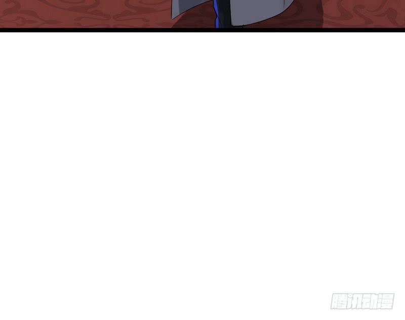 I'm An Evil God Ch.5 p56