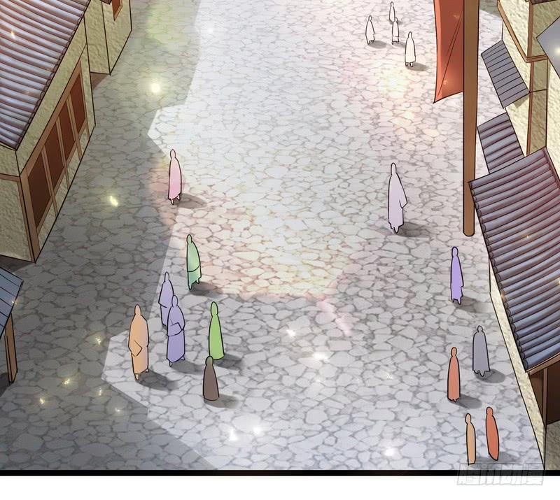 I'm An Evil God Ch.5 p6