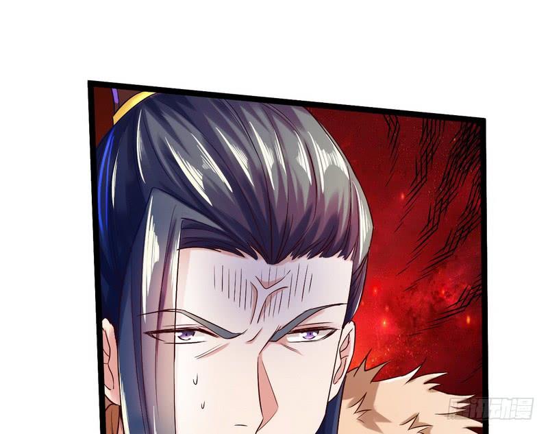 I'm An Evil God Ch.5 p60