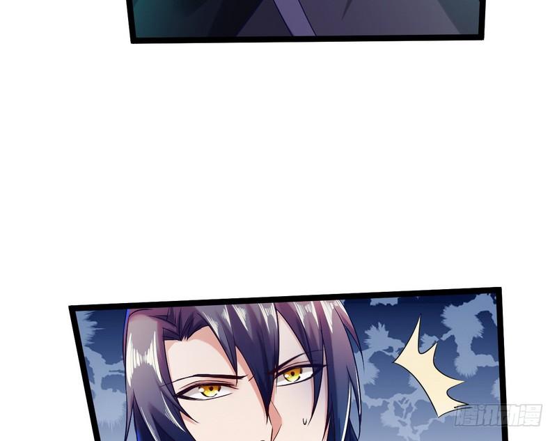 I'm An Evil God Ch.5 p64