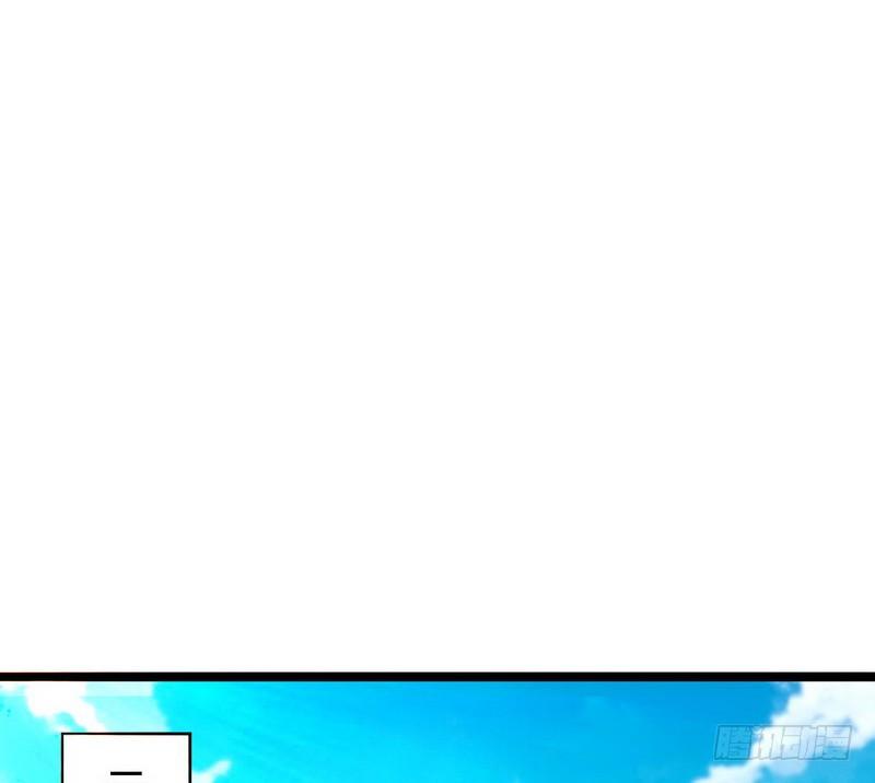 I'm An Evil God Ch.5 p7