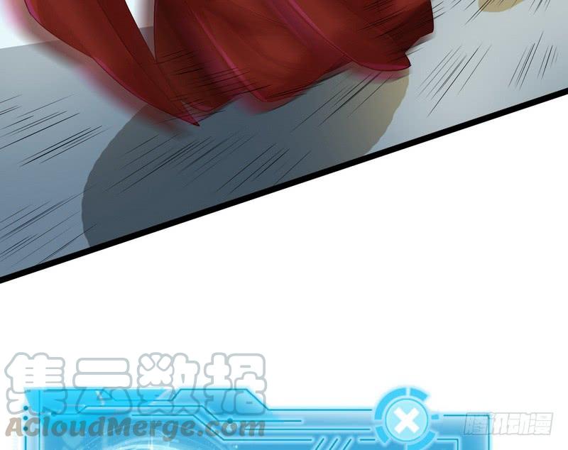 I'm An Evil God Ch.5 p71