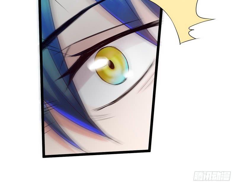 I'm An Evil God Ch.5 p73