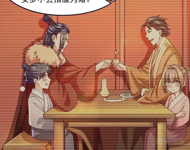 I'm An Evil God Ch.5 p75
