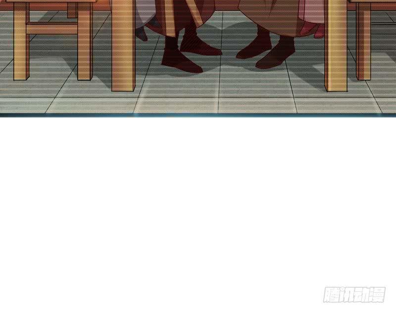 I'm An Evil God Ch.5 p76