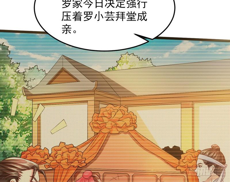 I'm An Evil God Ch.5 p89