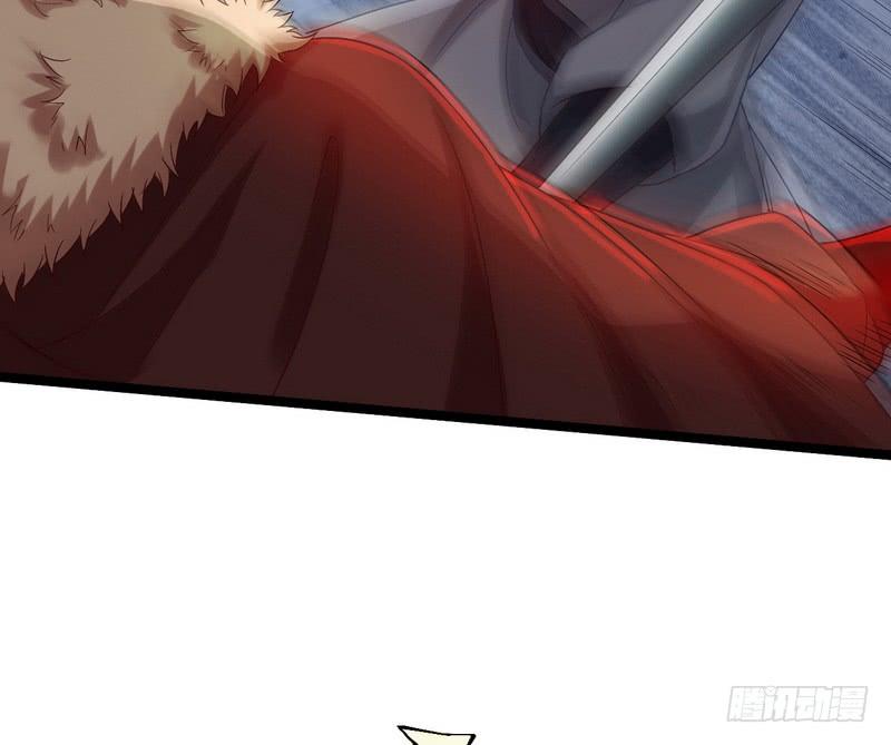 I'm An Evil God Ch.5 p94