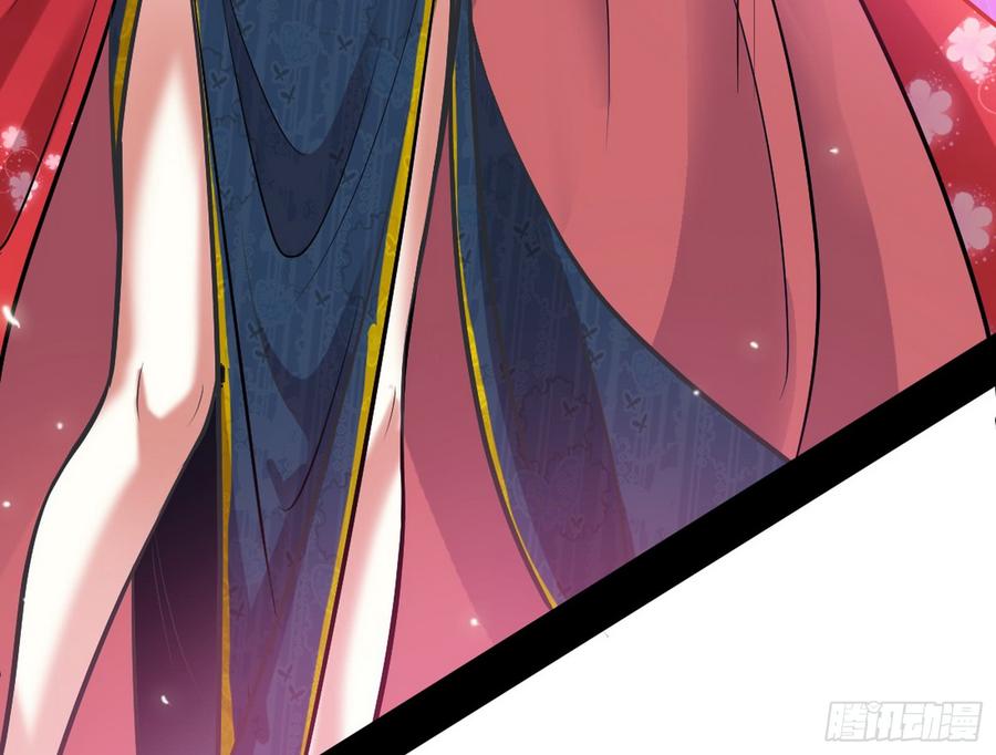 I'm An Evil God Ch.50 p112