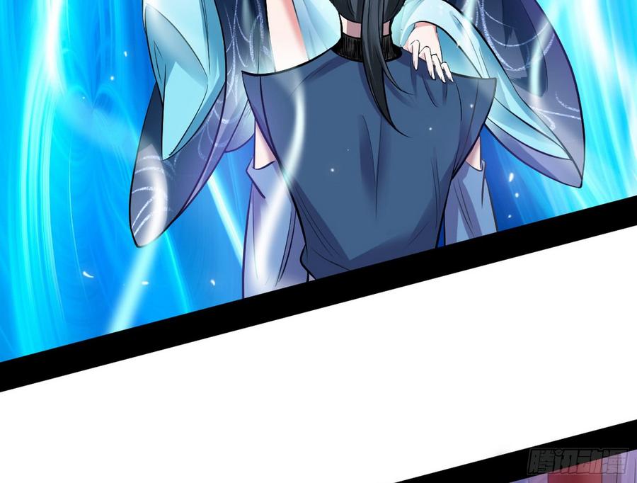 I'm An Evil God Ch.50 p115