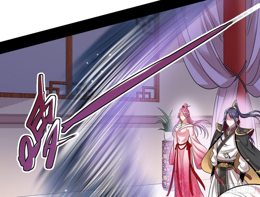 I'm An Evil God Ch.50 p116