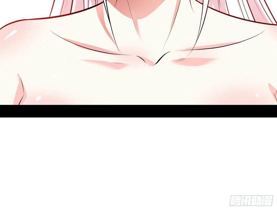 I'm An Evil God Ch.50 p120