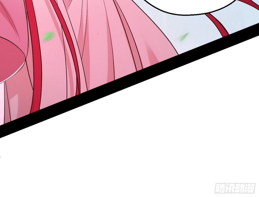 I'm An Evil God Ch.50 p143