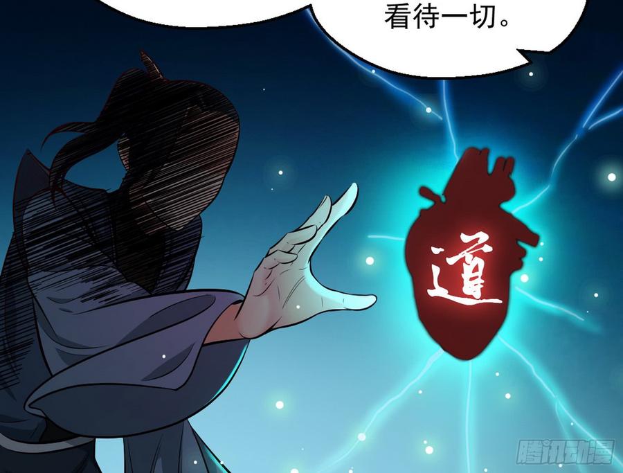 I'm An Evil God Ch.50 p146