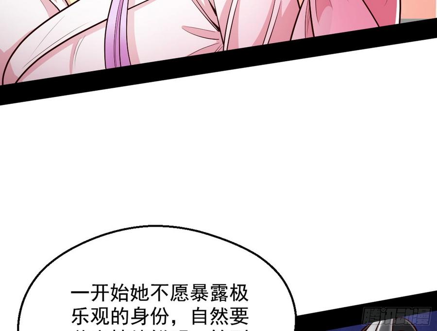I'm An Evil God Ch.50 p153
