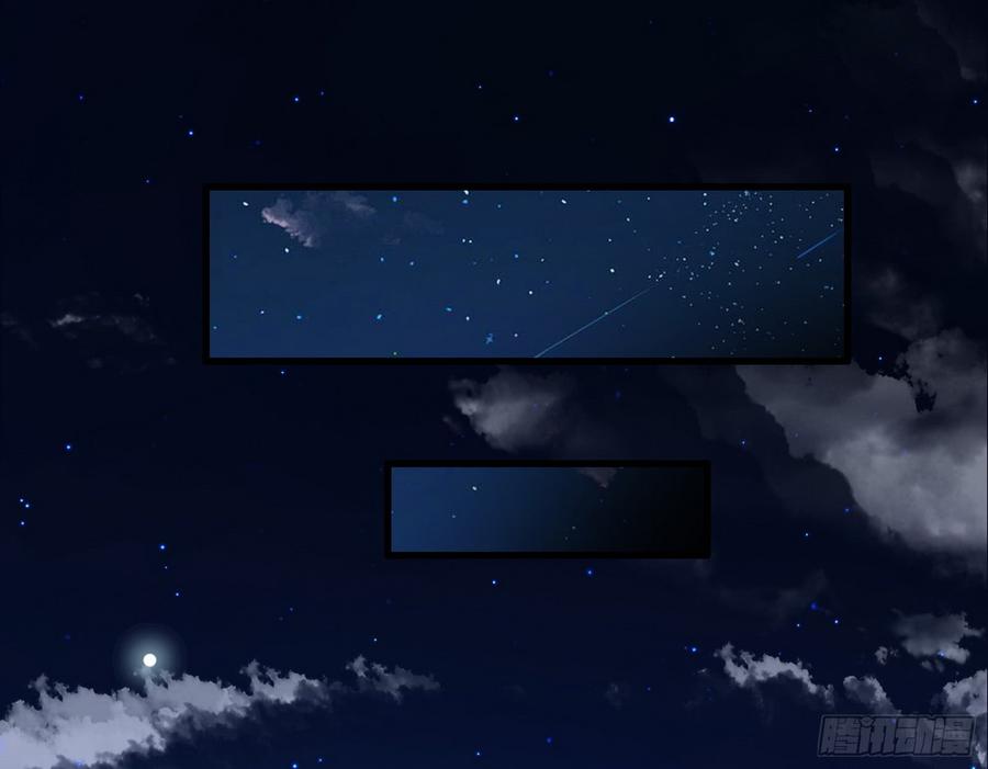 I'm An Evil God Ch.50 p157