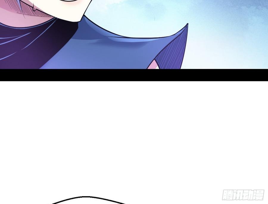 I'm An Evil God Ch.50 p16