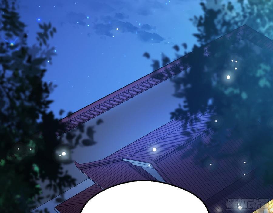 I'm An Evil God Ch.50 p160
