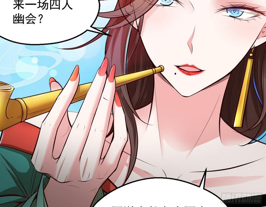 I'm An Evil God Ch.50 p162