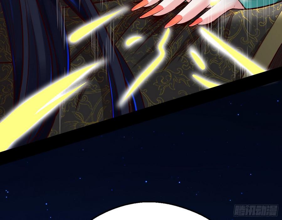 I'm An Evil God Ch.50 p167