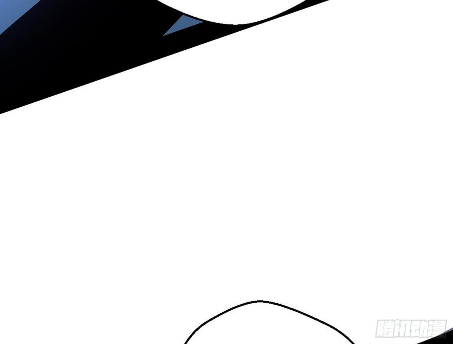 I'm An Evil God Ch.50 p22
