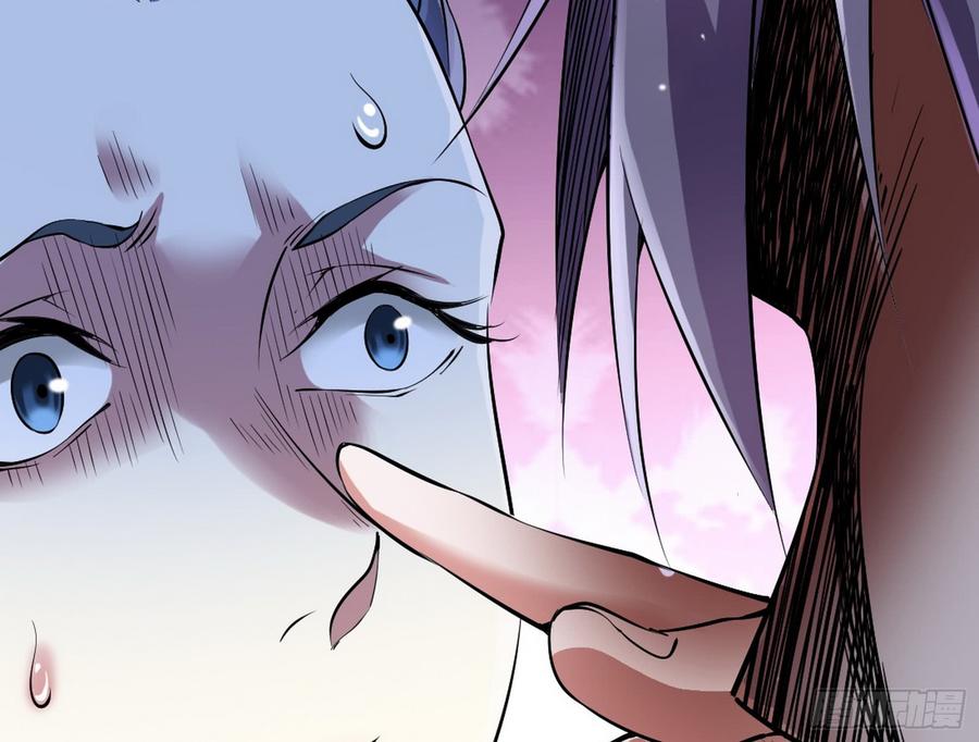 I'm An Evil God Ch.50 p24