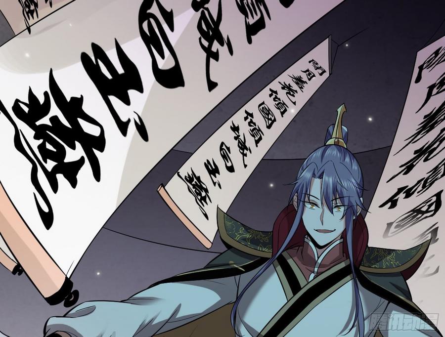 I'm An Evil God Ch.50 p32