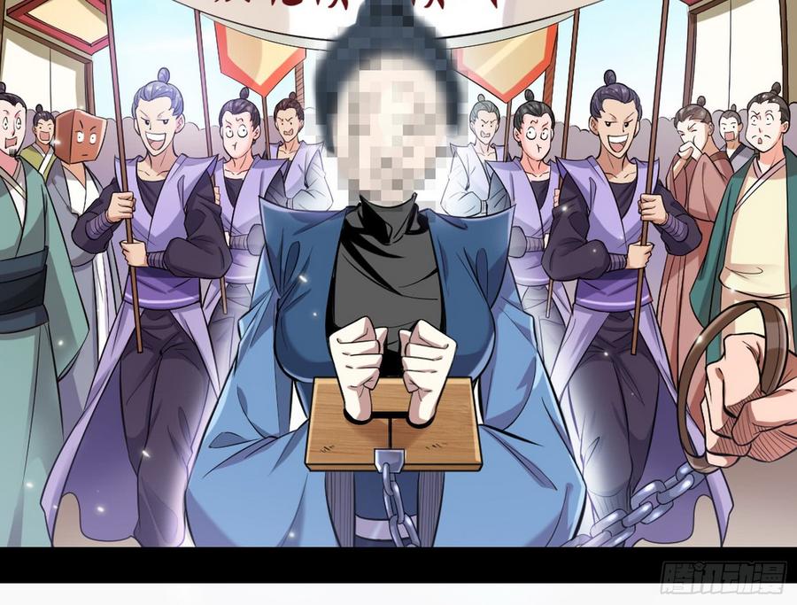 I'm An Evil God Ch.50 p36