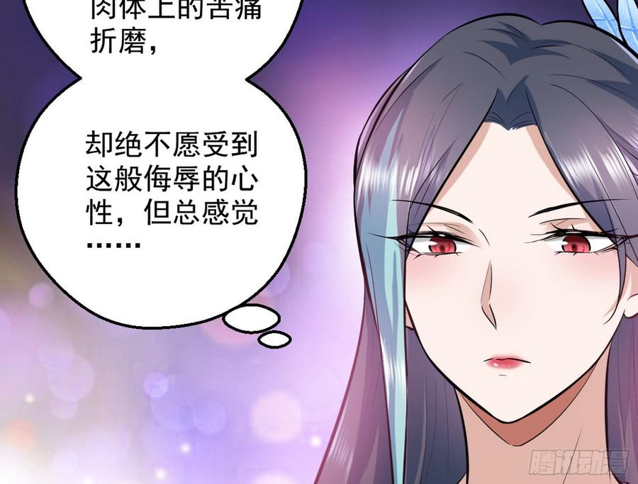 I'm An Evil God Ch.50 p38