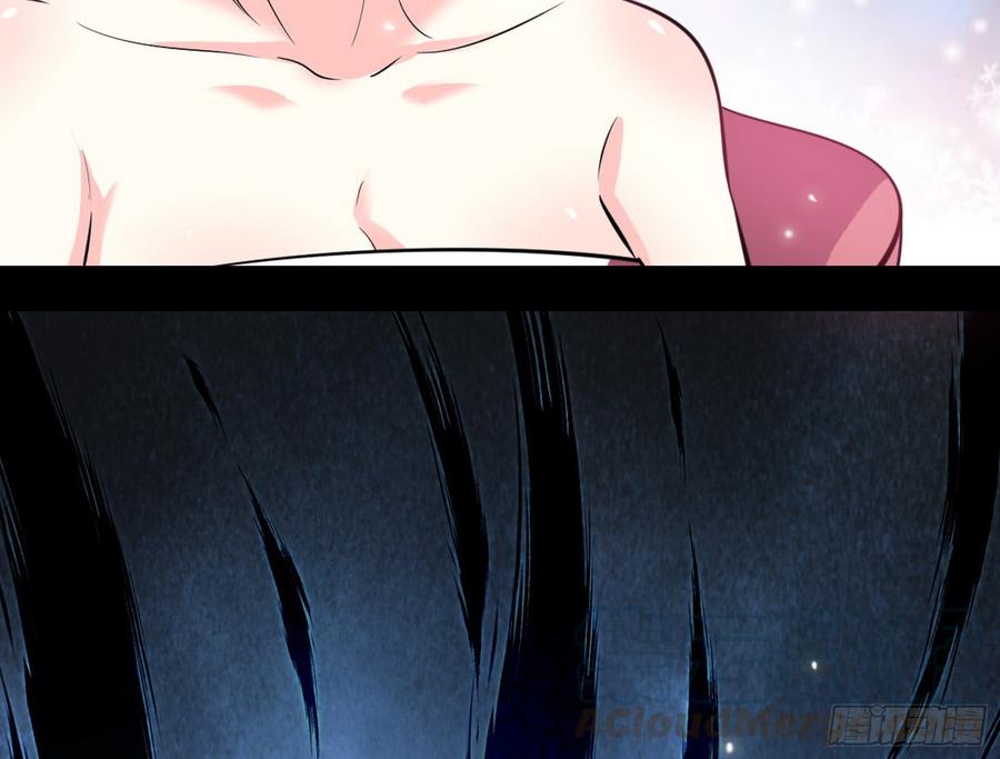 I'm An Evil God Ch.50 p41