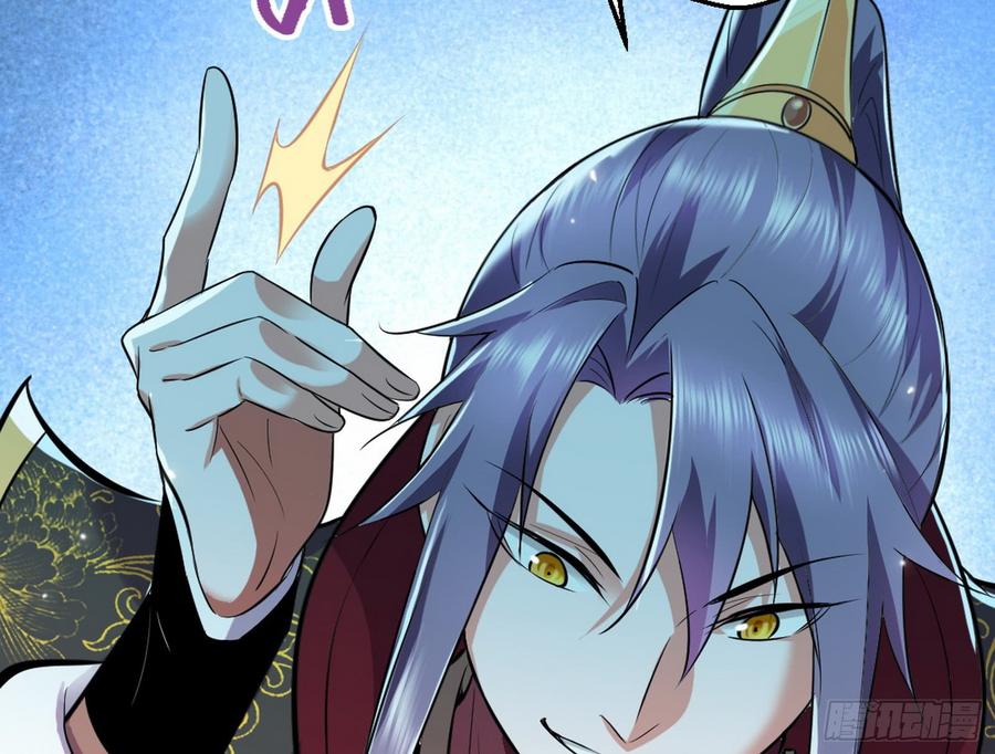 I'm An Evil God Ch.50 p46