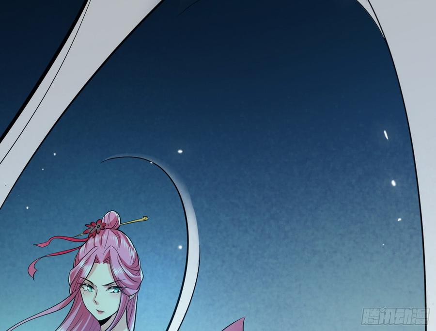 I'm An Evil God Ch.50 p49