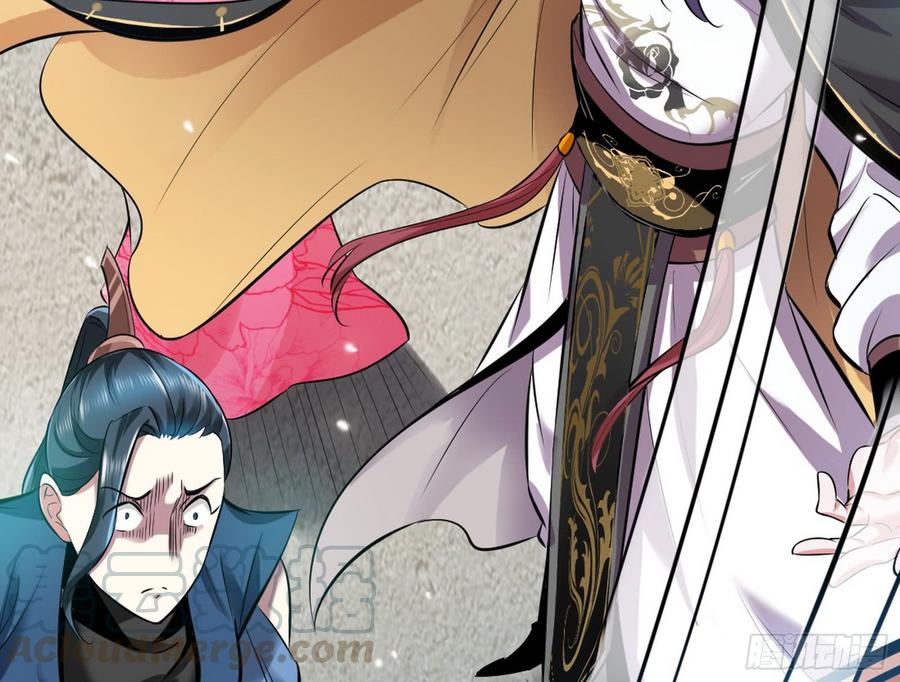 I'm An Evil God Ch.50 p51