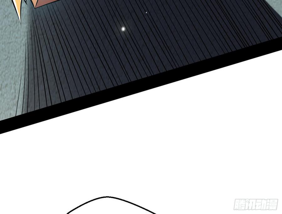 I'm An Evil God Ch.50 p54