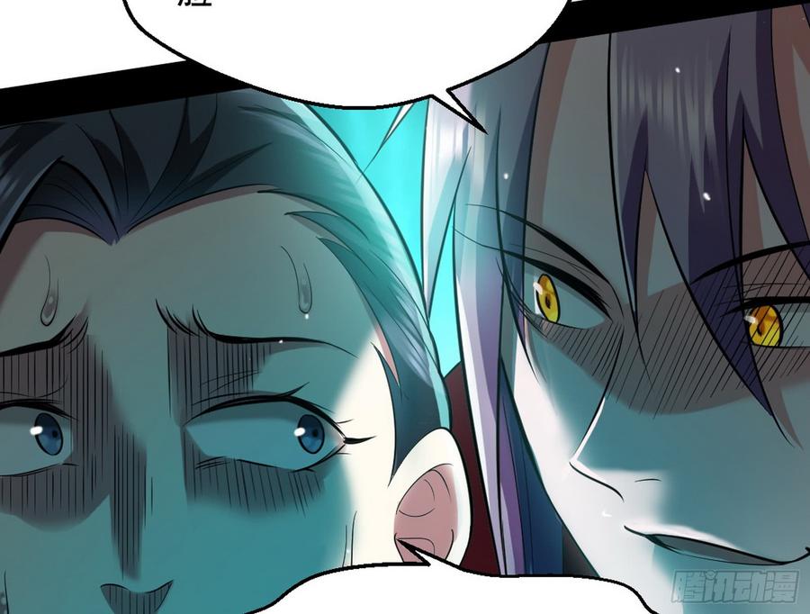 I'm An Evil God Ch.50 p57