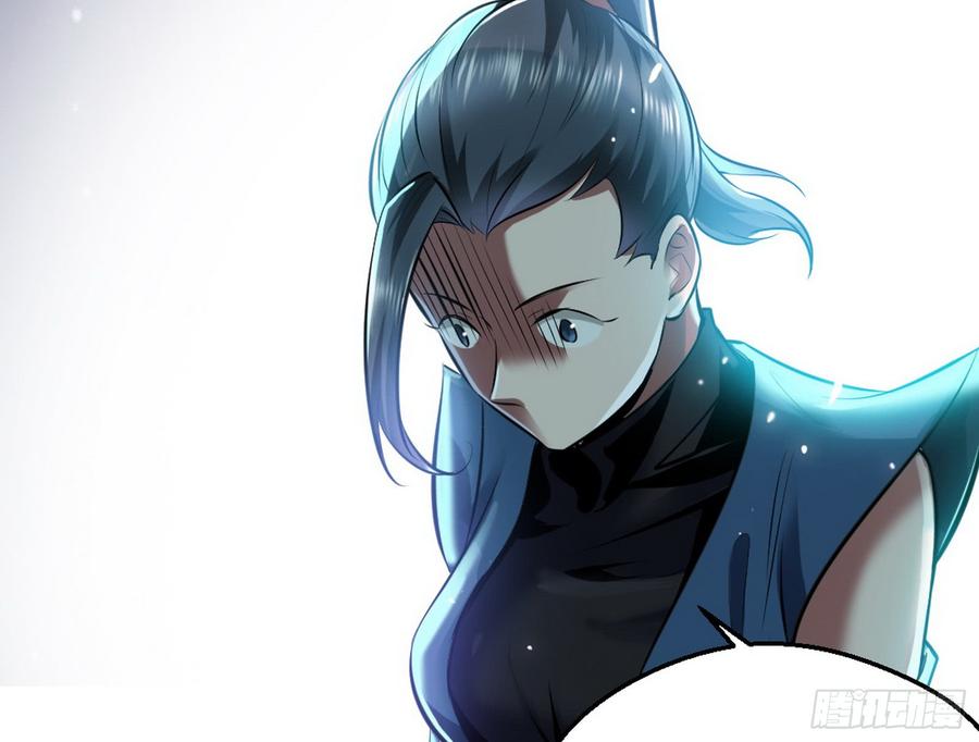 I'm An Evil God Ch.50 p68