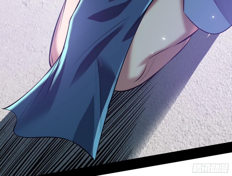I'm An Evil God Ch.50 p70