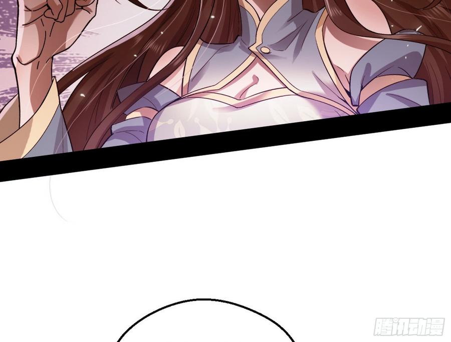 I'm An Evil God Ch.50 p77